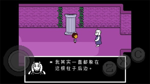 传说之下黄魂截图3