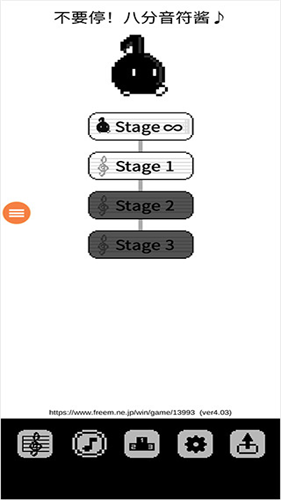 八分音符酱截图1