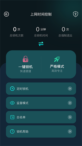 比特精灵截图0