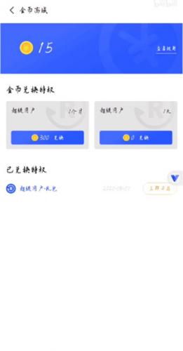 光速虚拟机老版本