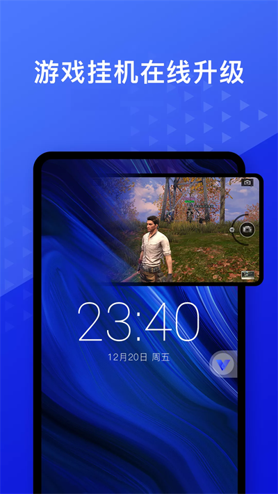 光速虚拟机老版本截图2