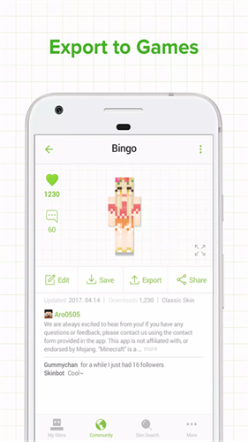 skinseed截图4