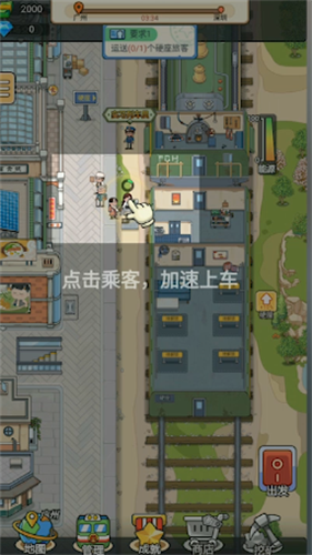 奔腾的富贵号
