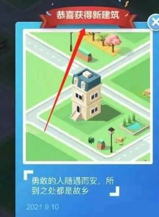 米加小镇世界英文版