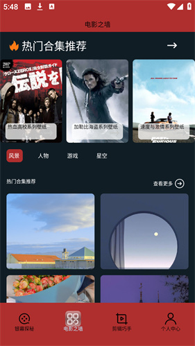红叶影评