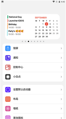 浣熊iOS17启动器截图0