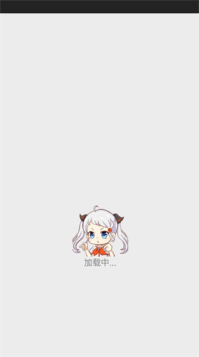 JMComic2.0截图0
