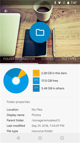 Solid Explorer专业版截图3