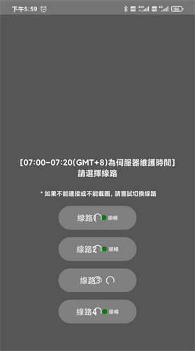 JMComic2.0截图1