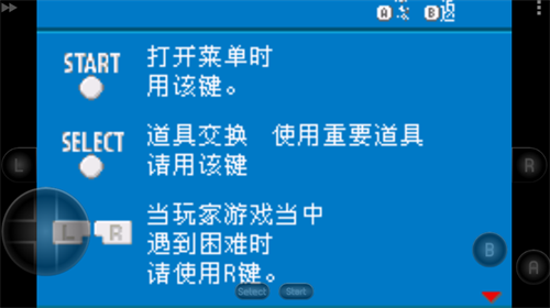 口袋妖怪萌娘版
