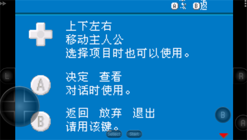 口袋妖怪萌娘版