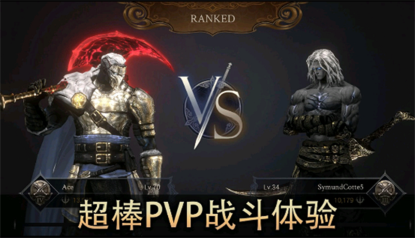 恶魔猎手暗影世界单机版截图0