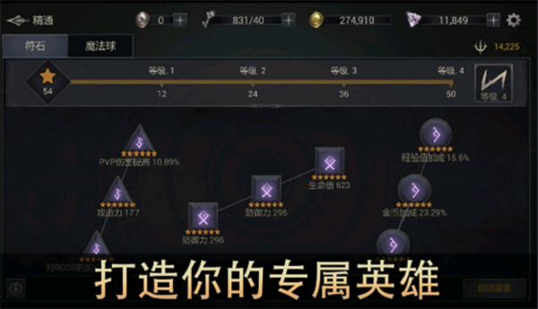 恶魔猎手暗影世界单机版截图1
