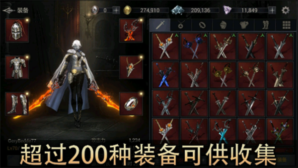 恶魔猎手暗影世界单机版截图2