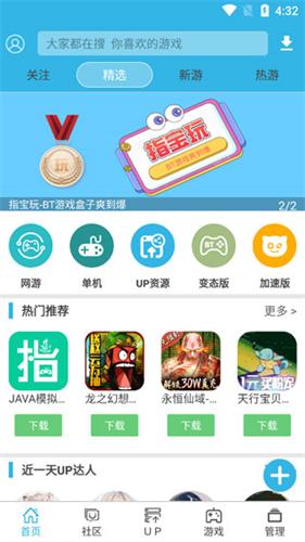 软天空最新版