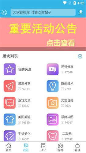 软天空最新版
