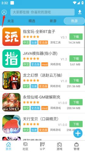 软天空最新版