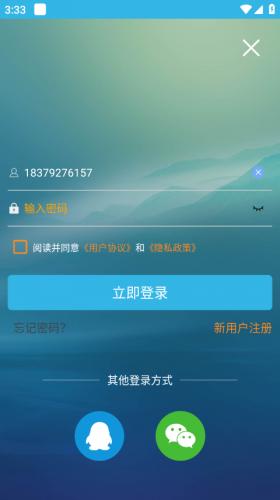 软天空最新版