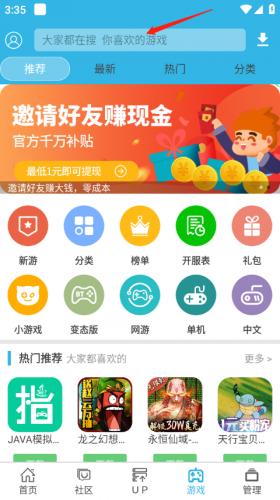 软天空最新版