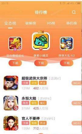 软天空最新版截图0