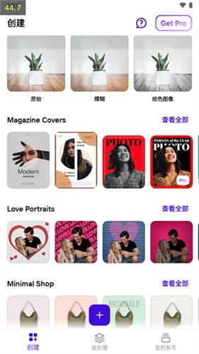 Photoroom