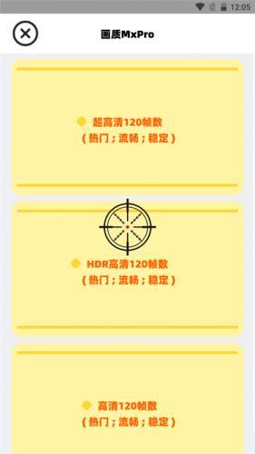 画质Mxpro最新版本