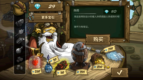 皇家守卫军中文版截图1