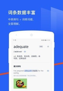 百词斩背单词截图0