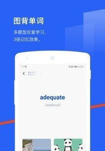 百词斩背单词截图1