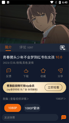 jocy囧次元动漫