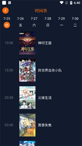 jocy囧次元动漫
