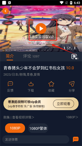 jocy囧次元动漫