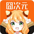 jocy囧次元动漫