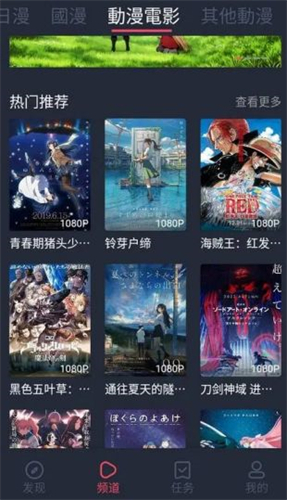 jocy囧次元动漫截图0