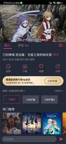jocy囧次元动漫截图1