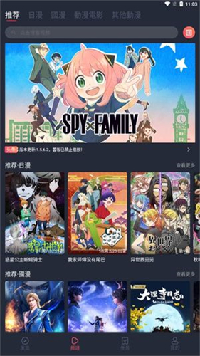 jocy囧次元动漫截图2