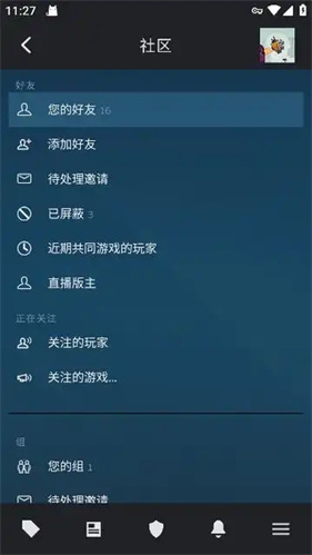 steam手机版