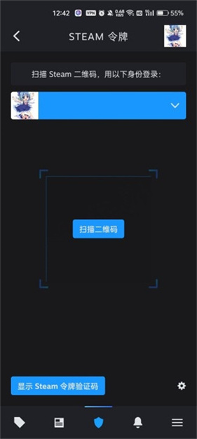 steam手机版
