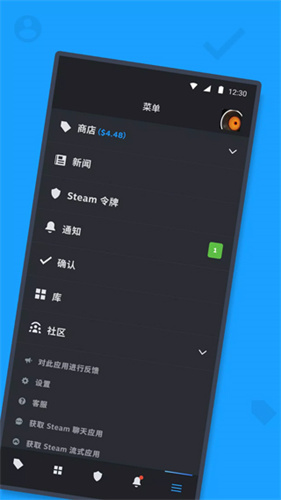 steam手机版截图0