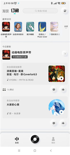 酷狗音乐概念版最新版