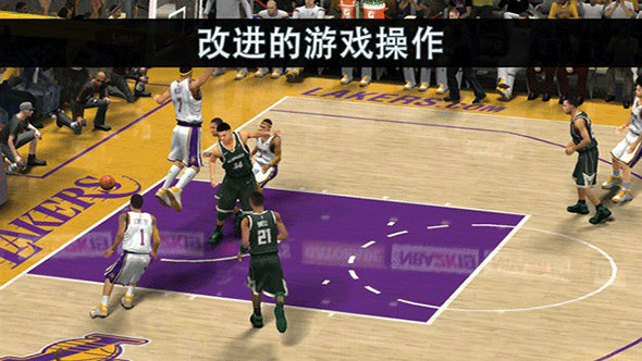 NBA2K19手机版截图2