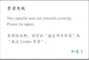 E站白色版