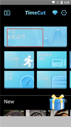 Timecut