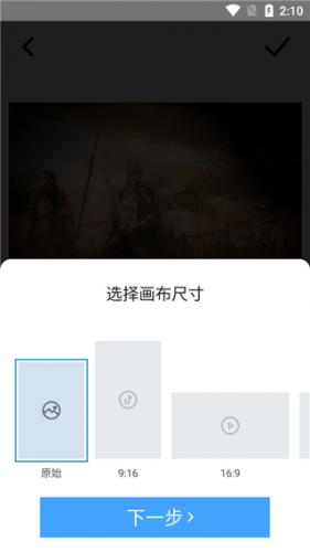 Timecut