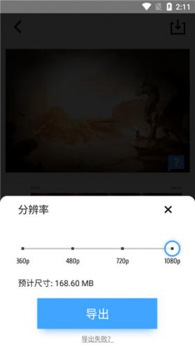 Timecut