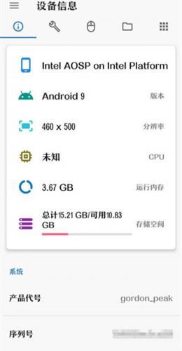 甲壳虫adb助手车机版