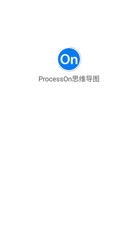 ProcessOn