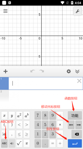 Desmos图形计算器