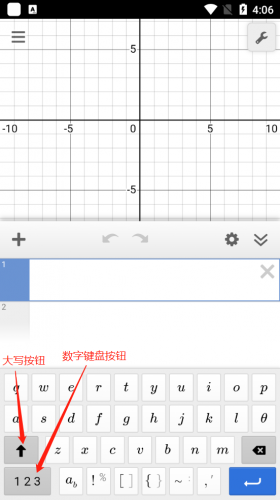 Desmos图形计算器