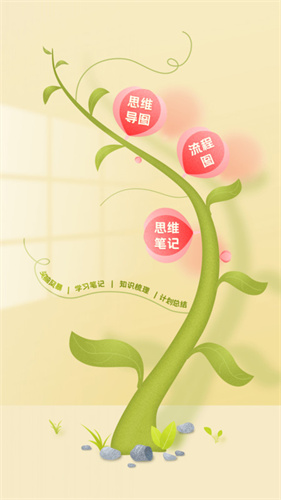 ProcessOn截图1